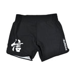 Pantalones cortos No-Gi Half Sumo Sugoi Ranked Negro 